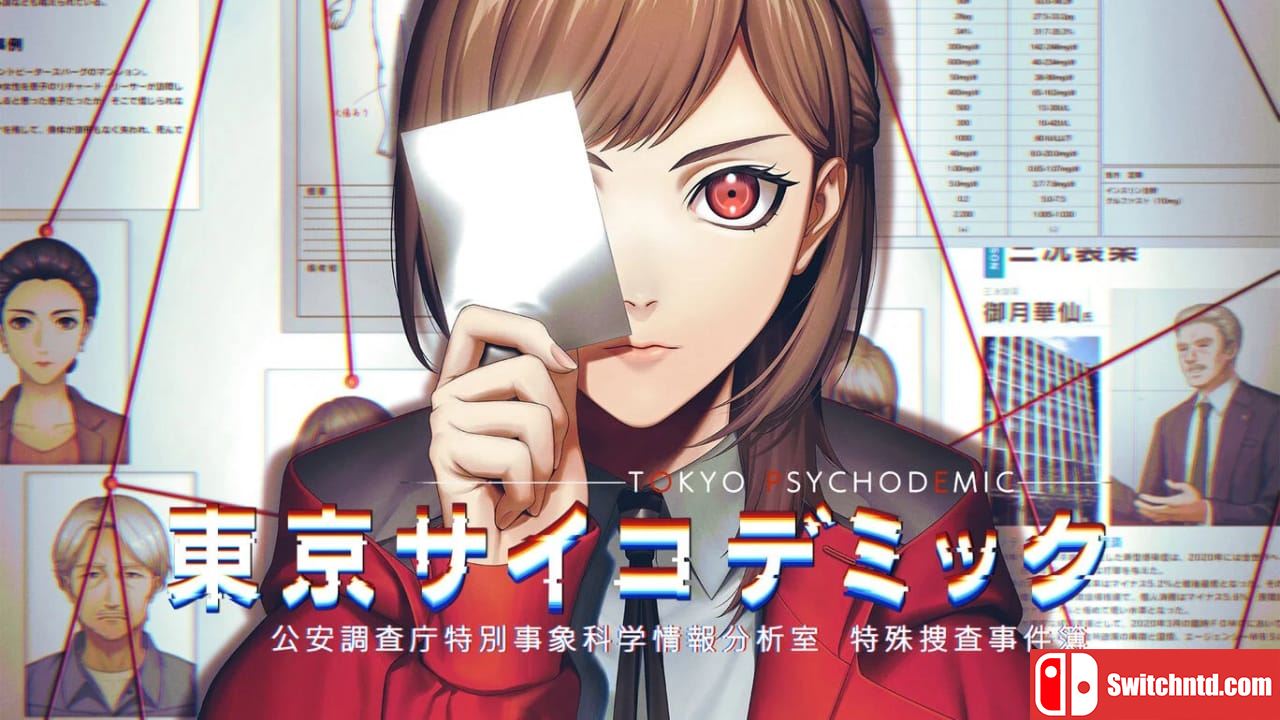 东京都市谜案特搜事件簿丨Tokyo Psychodemic_0