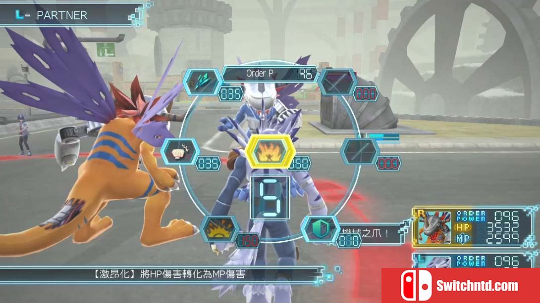 【港版】数码宝贝世界：新秩序国际版 DIGIMON WORLD -next 0rder- 中文_2