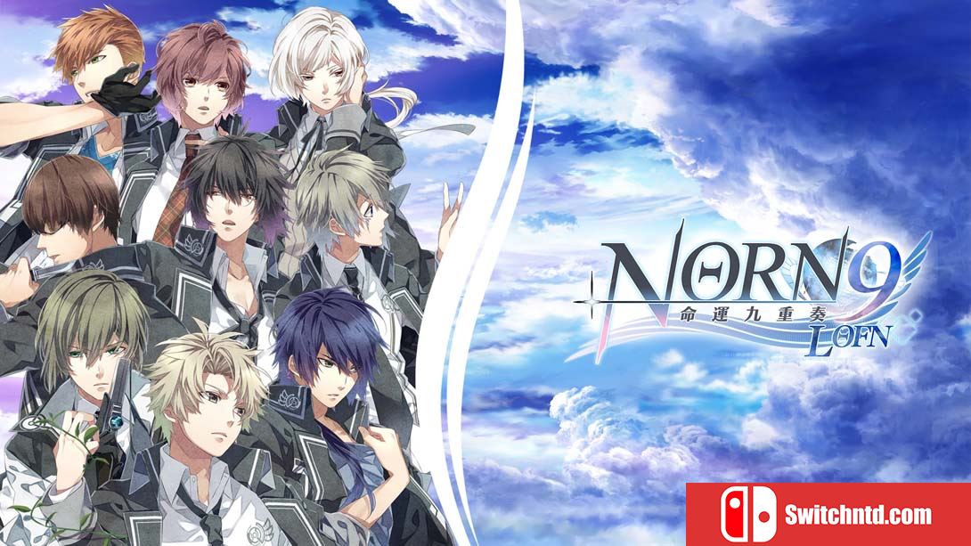 【港版】命运九重奏 NORN9 LOF 中文_0