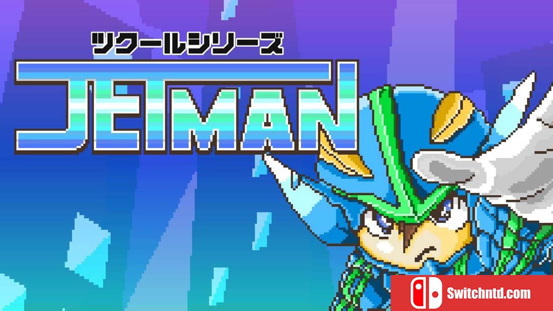 【美版】Pixel Game Maker Series JETMAN 英语_0