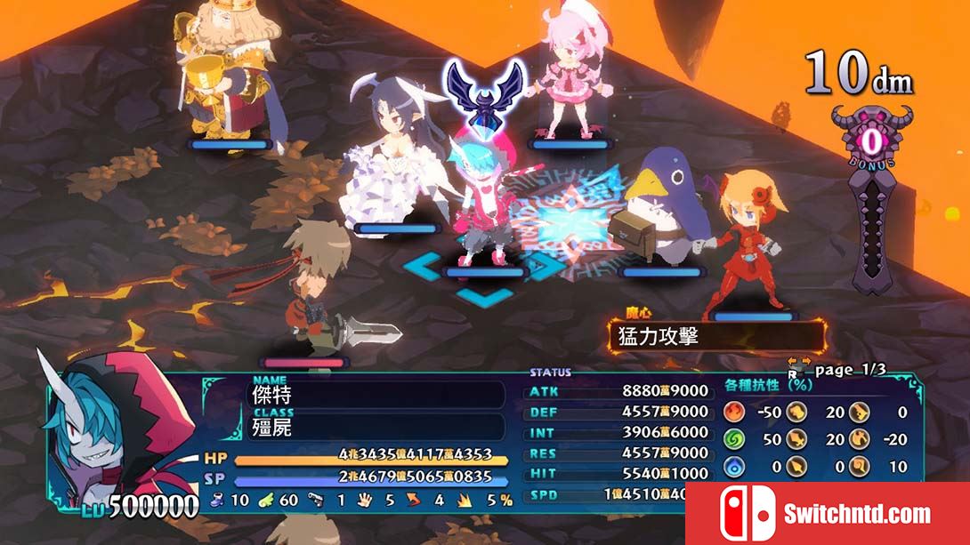 魔界战记6 Disgaea 6: Defiance of Destiny 中文_5