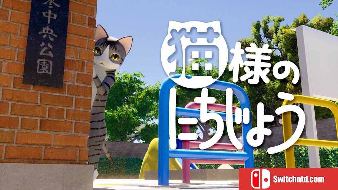 【日版】猫様のにちじょう Cat's Day 日语_0