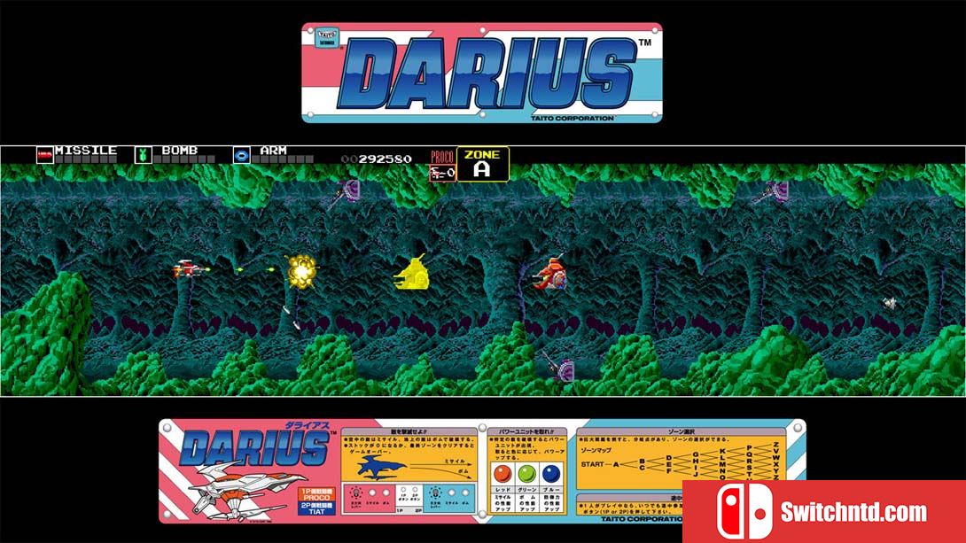 【美版】Arcade Archives DARIUS 英语_3