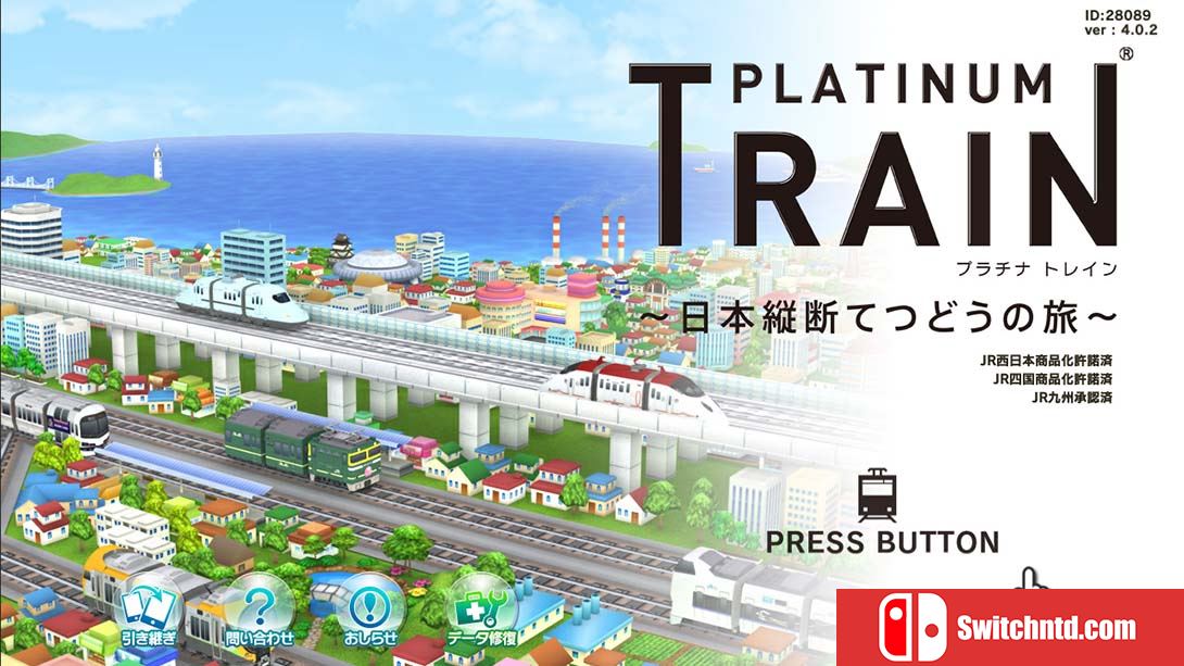 【日版】白金列车 Platinum Train-A trip through Japan 日语_3