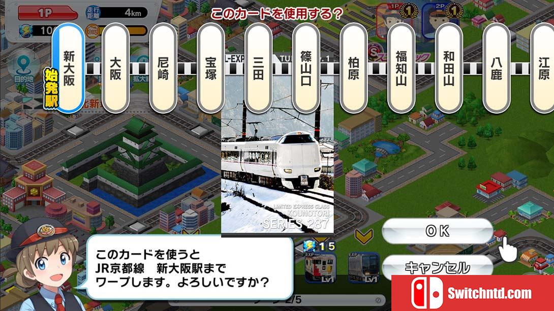 【日版】白金列车 Platinum Train-A trip through Japan 日语_6