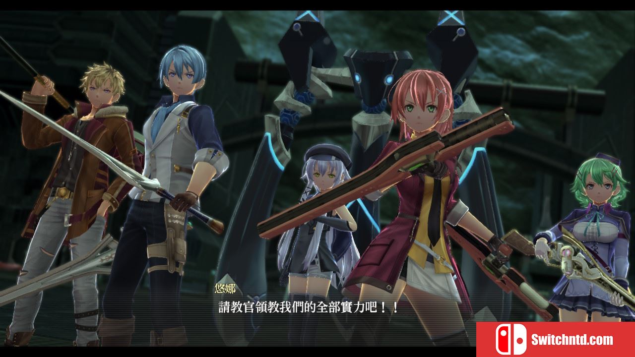 英雄传说 闪之轨迹 4 The Legend of Heroes Trails of Cold Steel IV 中文_4