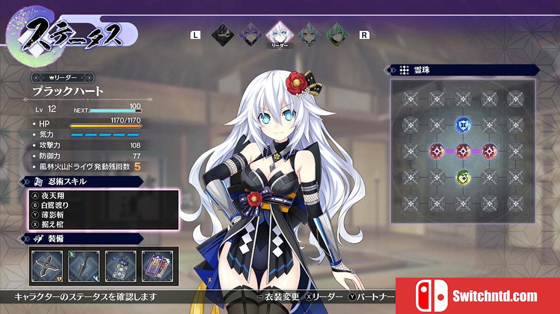 【日版】闪乱忍忍忍者大战：海王星-少女们的响艳 Neptunia x Sennin Ninja Taisen Neptunia -Hyperdimension of G 日语_2