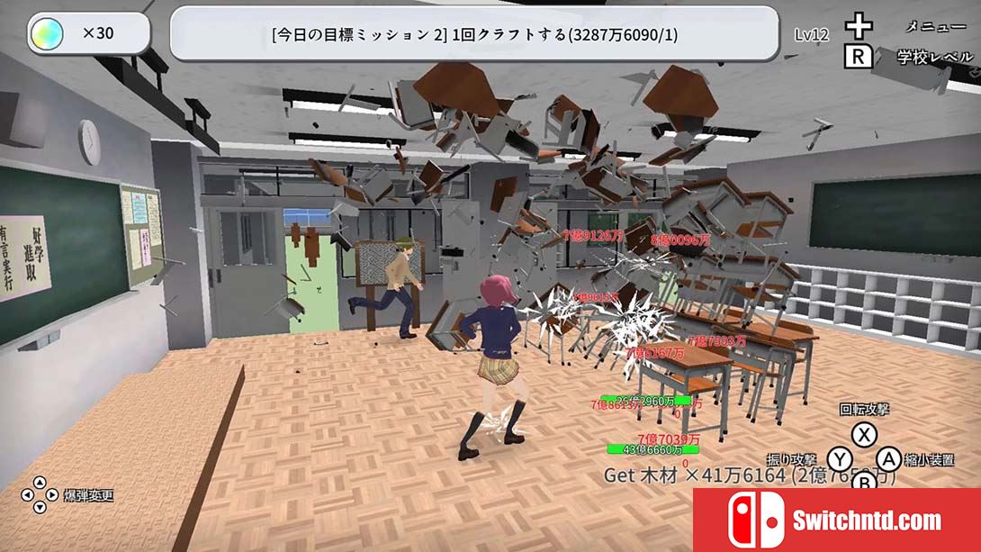 【日版】摧毁樱花校园 Destroy School Simulator 英语_6