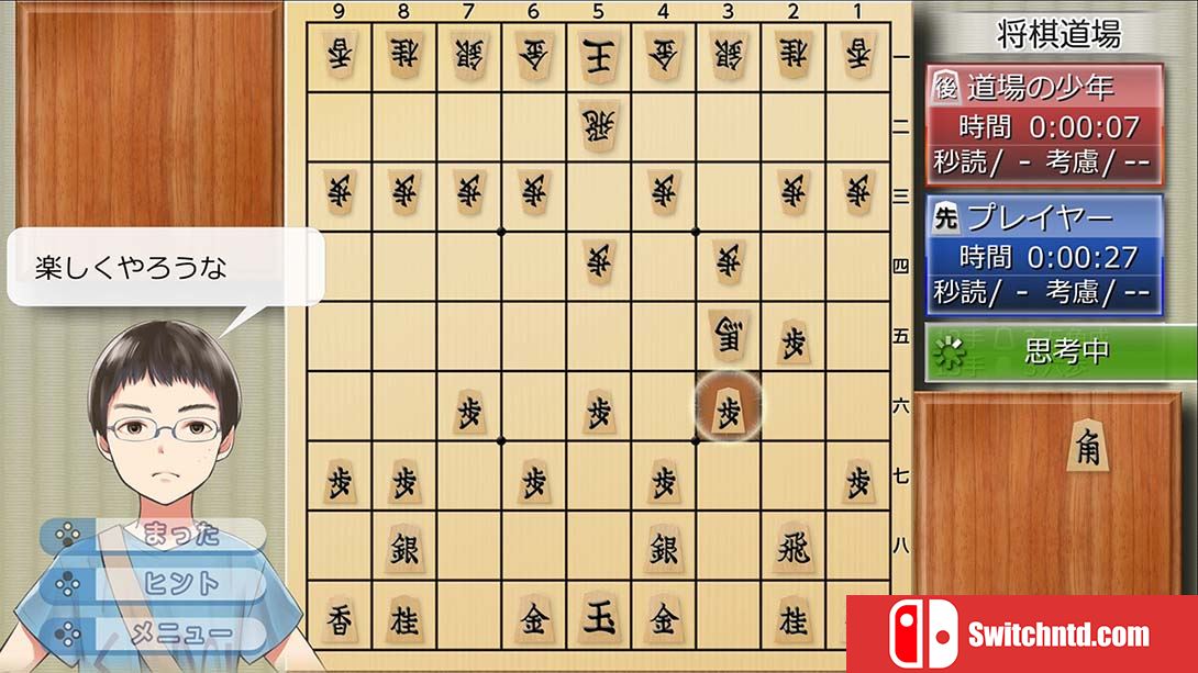 和香川爱生一起下将棋 香川愛生とふたりで将棋 日语_2