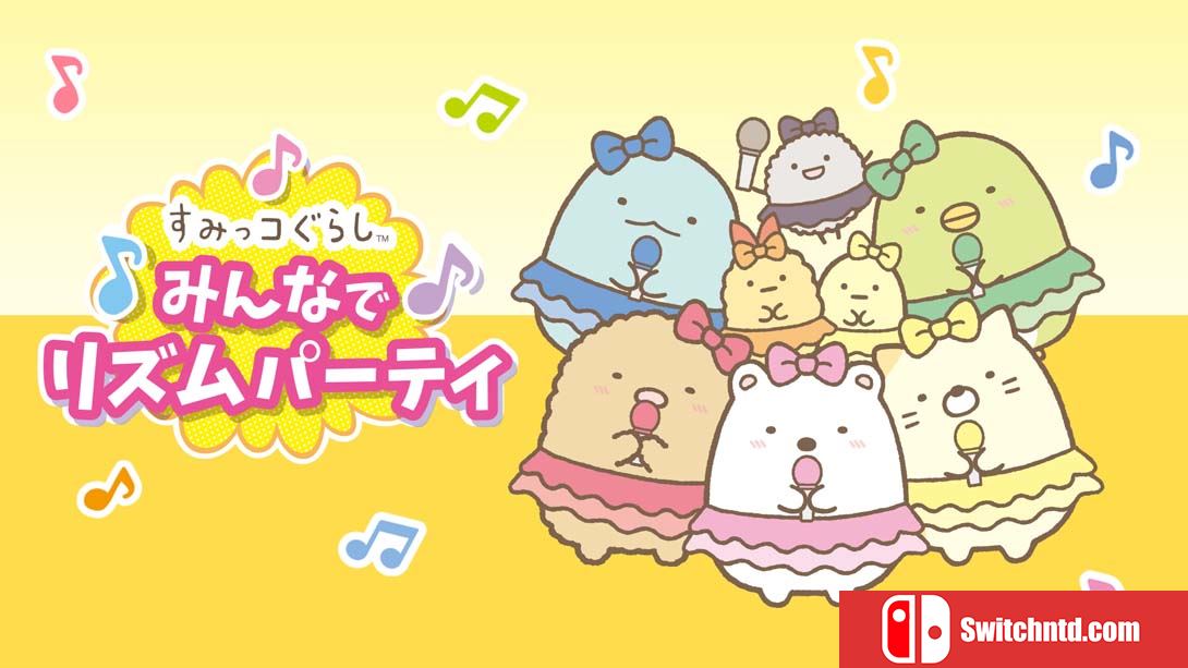 【日版】我们这一家 Sumikko Gurashi Everyone's Rhythm Party 日语_0