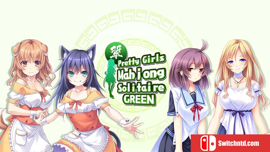 美少女麻将接龙 - 绿 Pretty Girls Mahjong Solitaire - Green 中文_0