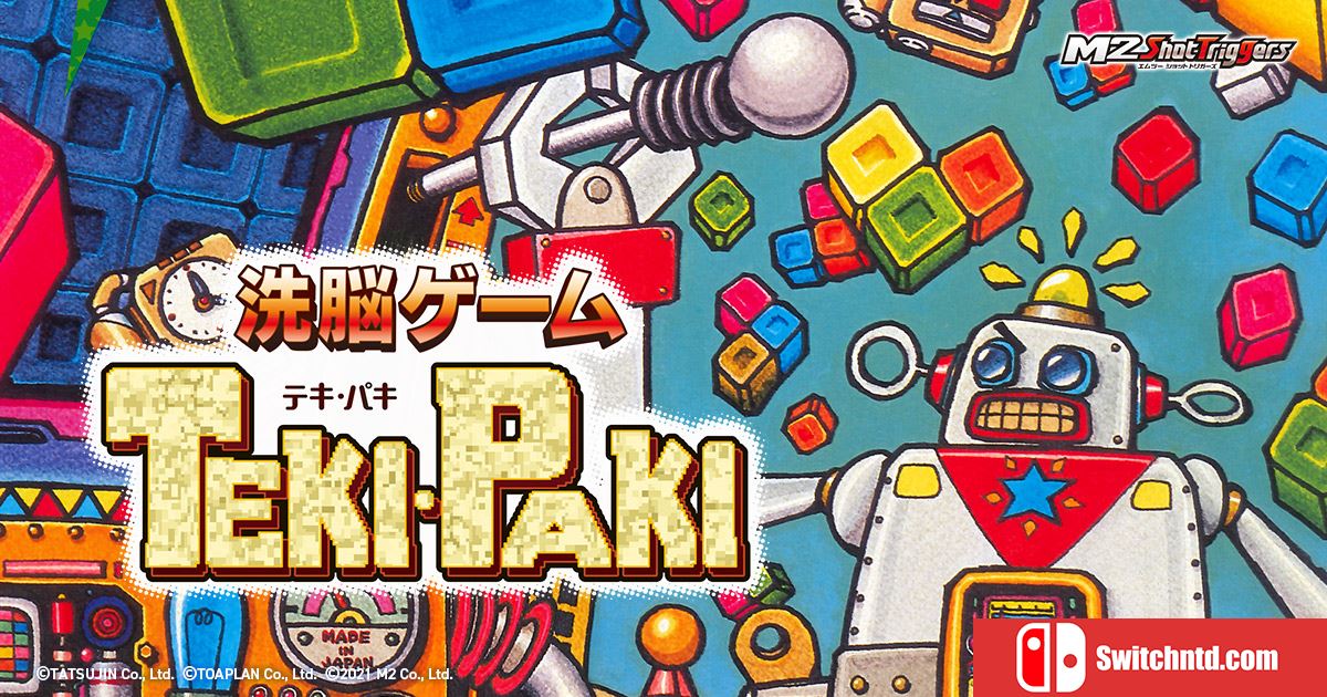 机器人方块 洗脳ゲーム TEKI・PAKI Brainwashing game TEKI PAKI 日语_0