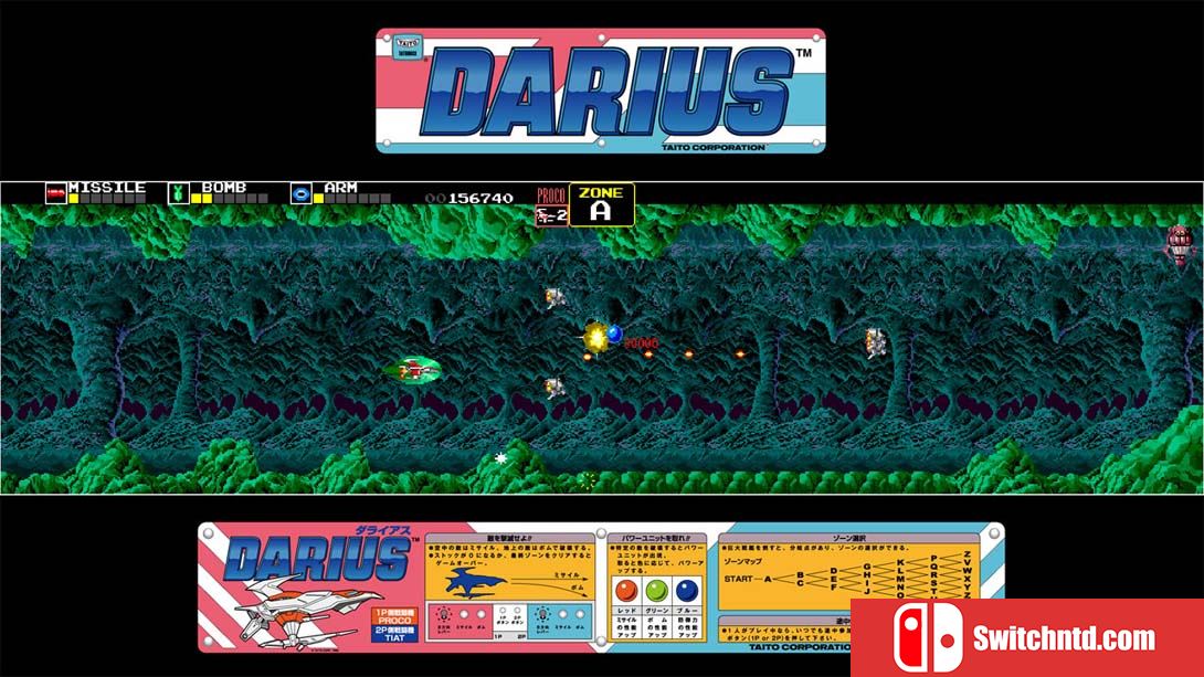 【美版】Arcade Archives DARIUS 英语_6