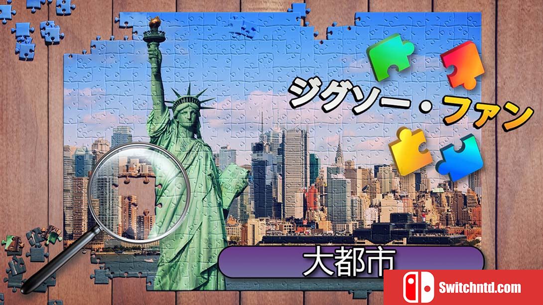 【美版】拼图爱好者 伟大城市 Jigsaw Fun: Greatest Cities 中文_0