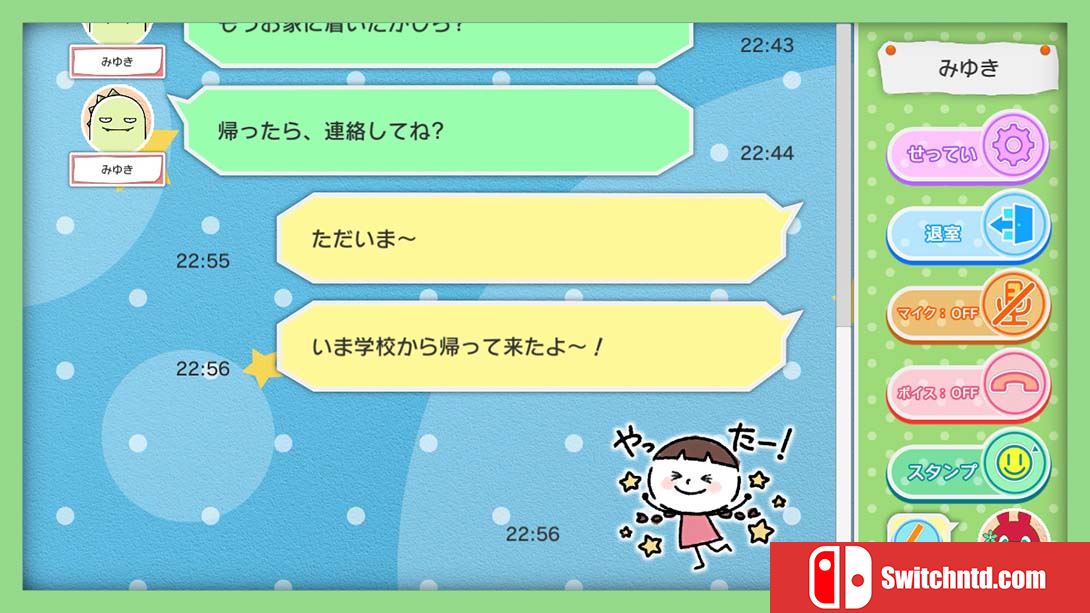 Minna no Oshaberi Chat 日语_6