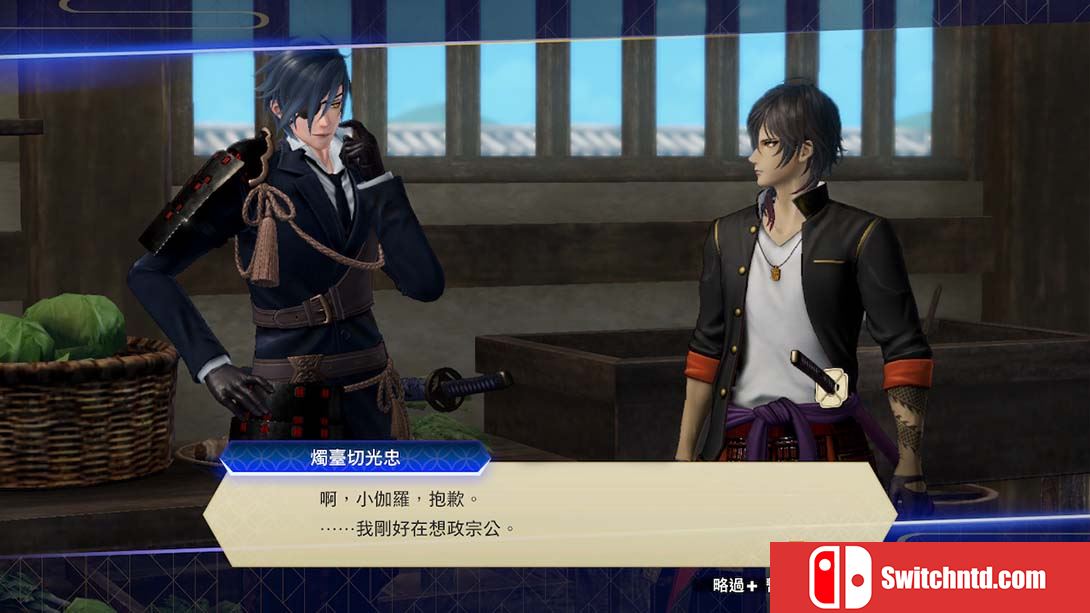 【港版】刀剑乱舞无双 Touken Ranbu Musou 中文_2