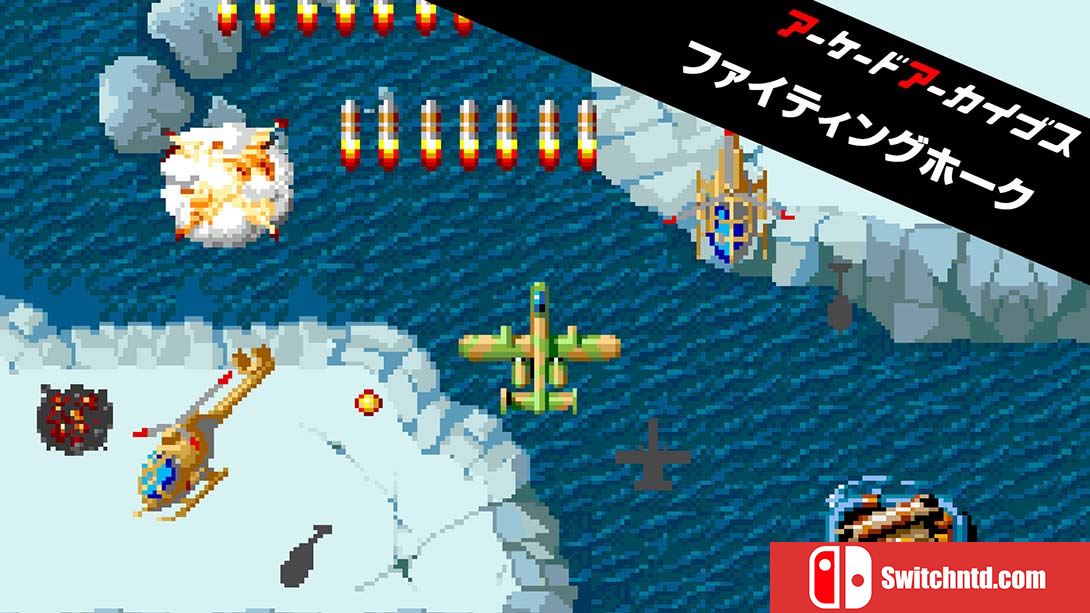 【日版】Arcade Archives FIGHTING HAWK 英语_0