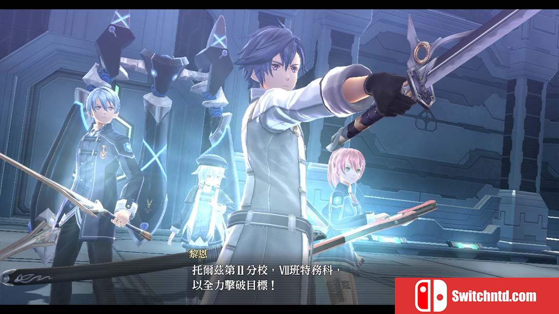 英雄传说 闪之轨迹3 The Legend of Heroes Sen no Kiseki III 中文_2