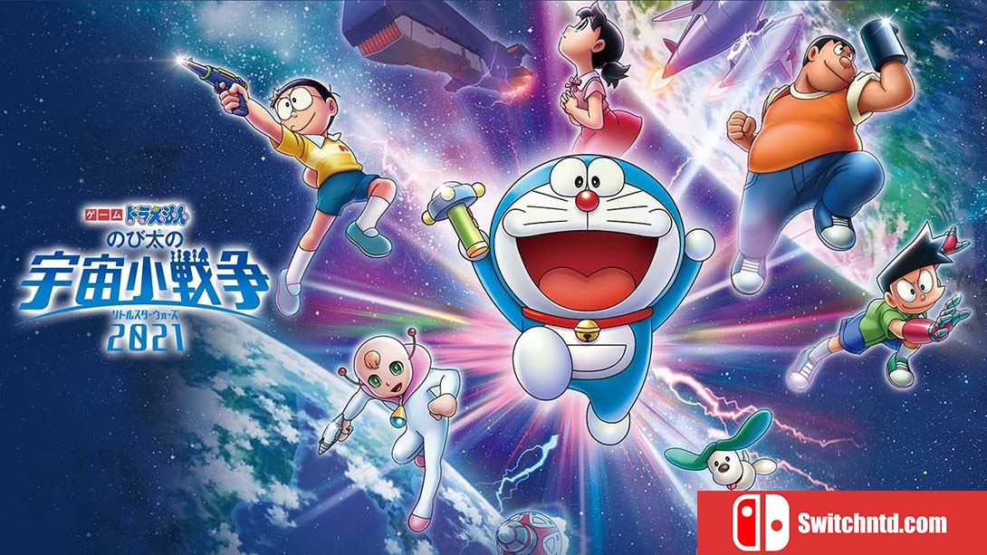 【日版】多啦A梦 野比大雄的宇宙小战争 2021  Game Doraemon Nobita’s Little Star Wars 2021 日语_0