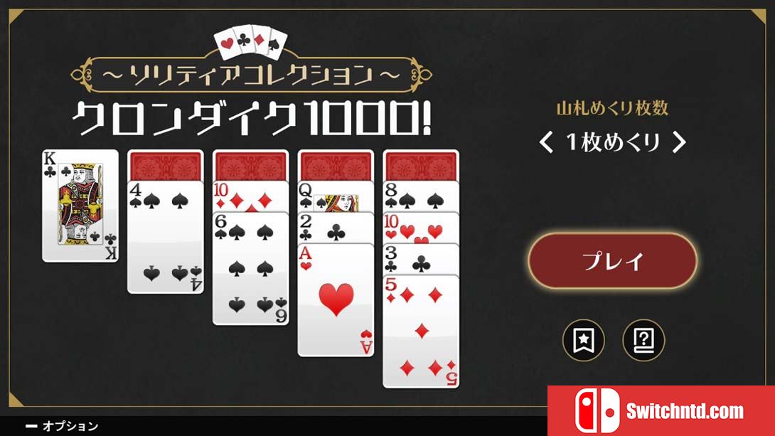 【美版】纸牌集合 Solitaire Collection 英语_2