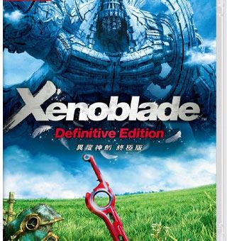 异度之刃/异度神剑：决定版 Xenoblade Definitive Edition_0