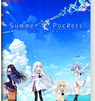 夏日口袋 Summer Pockets_0