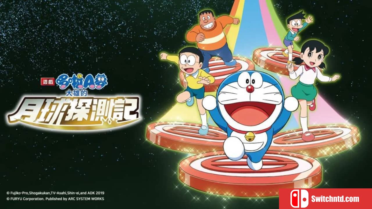 哆啦A梦：大雄的月球探测记丨Game Doraemon Nobita’s Moon Survey_0