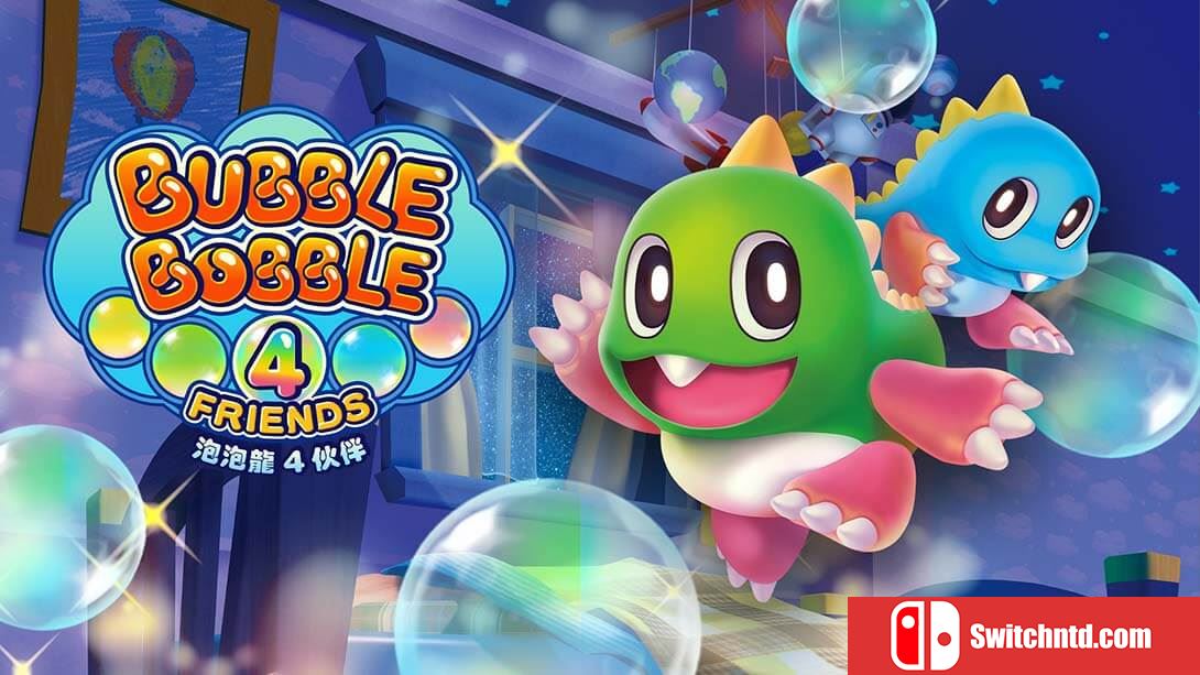 泡泡龙4 伙伴丨BUBBLE BOBBLE 4 FRIENDS_0