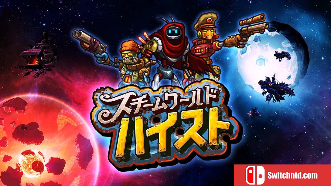 蒸汽世界：大劫掠丨SteamWorld Heist: Ultimate Edition_0