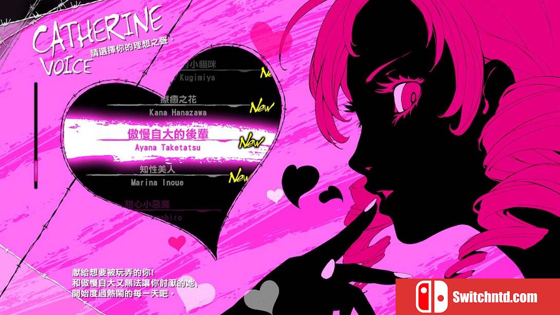 凯瑟琳：玉体横陈 Catherine: Full Body 中文_4