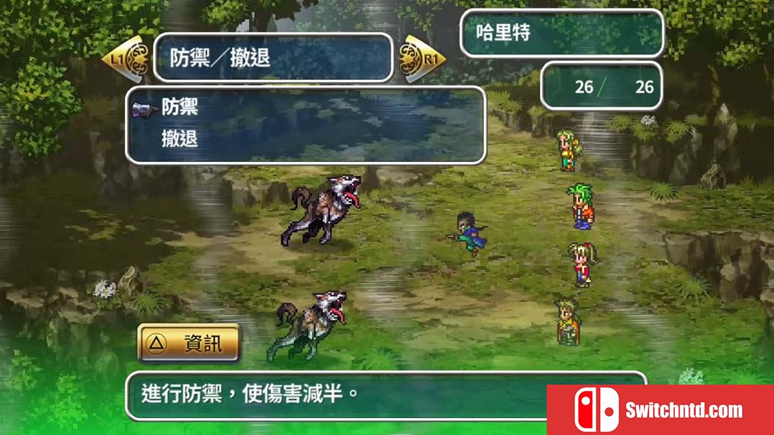 浪漫沙加3高清重制版 romancing saga 3 中文汉化_4