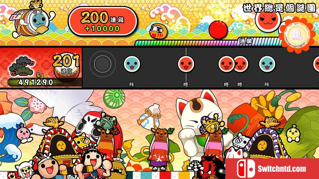 太鼓达人咚咔二合一大冒险 Taiko no Tatsujin Rhythmic Adventure Pack 中文_2