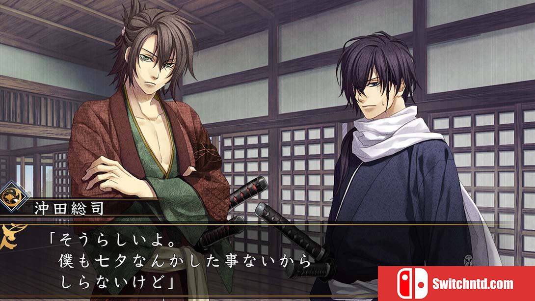 薄樱鬼真改银星之抄 Hakuoki Shinkai Tsukikage no Sho 日语_5