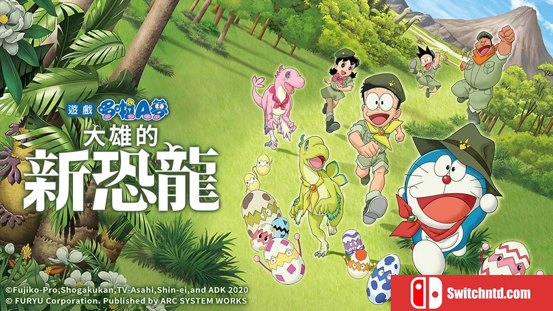 哆啦A梦：大雄的新恐龙 Doraemon Nobita no Shin Kyoryu 中文_0