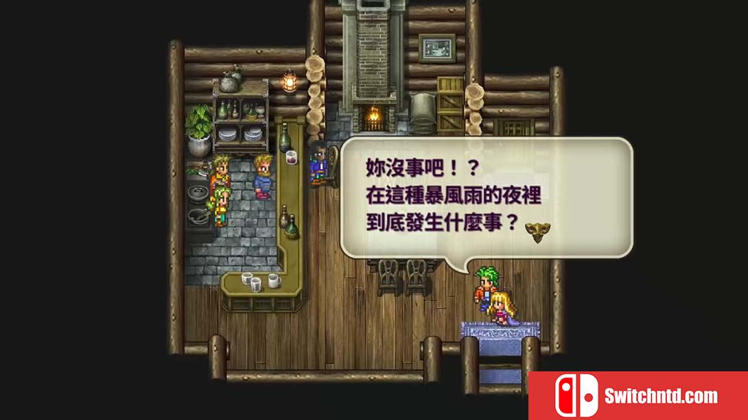 浪漫沙加3高清重制版 romancing saga 3 中文汉化_6