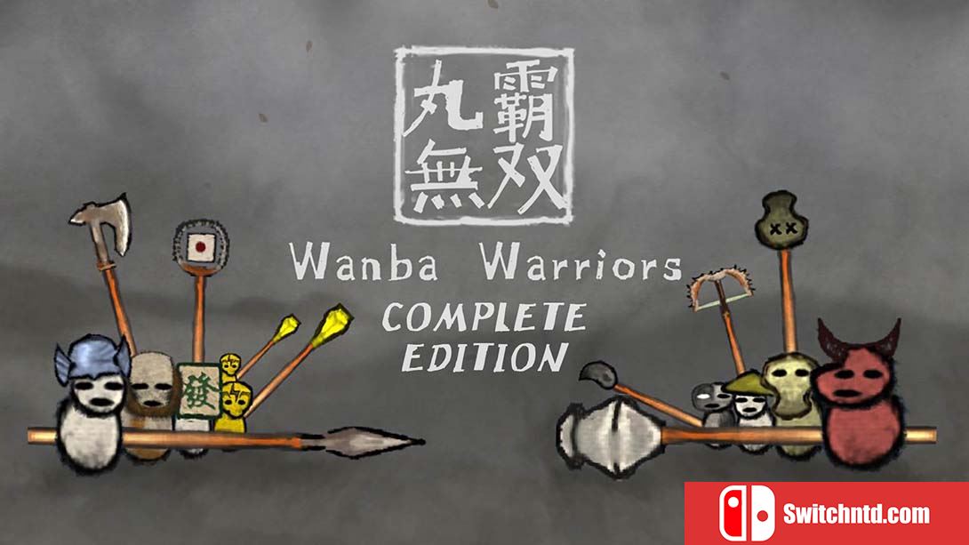 丸霸无双 Wanba Warriors 中文_0