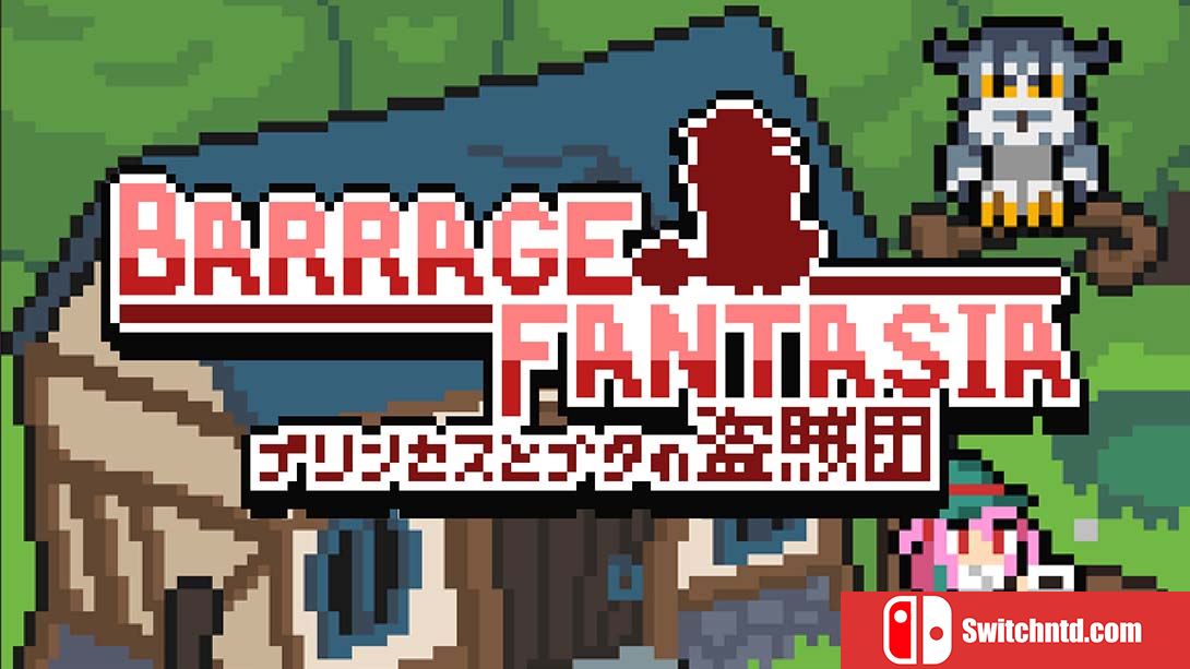 弹幕幻想曲 Barrage Fantasia 英语_0