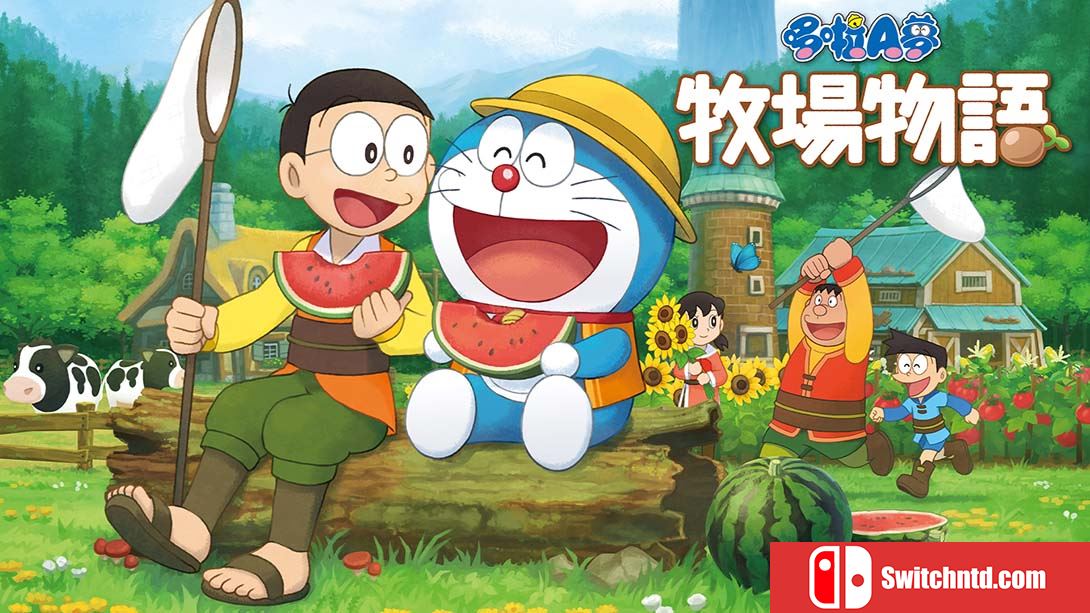 哆啦A梦:大雄的牧场物语 DORAEMON　BOKUJOMONOGATARI 中文_0