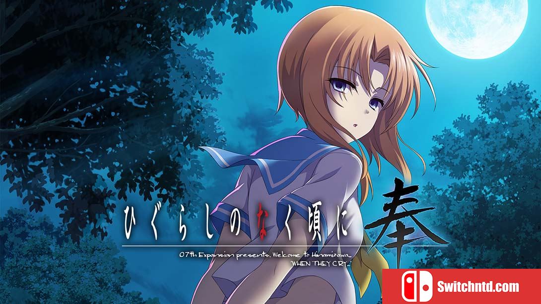 寒蝉鸣泣之时-奉 Higurashi no Naku Koro ni Hou 日语_0