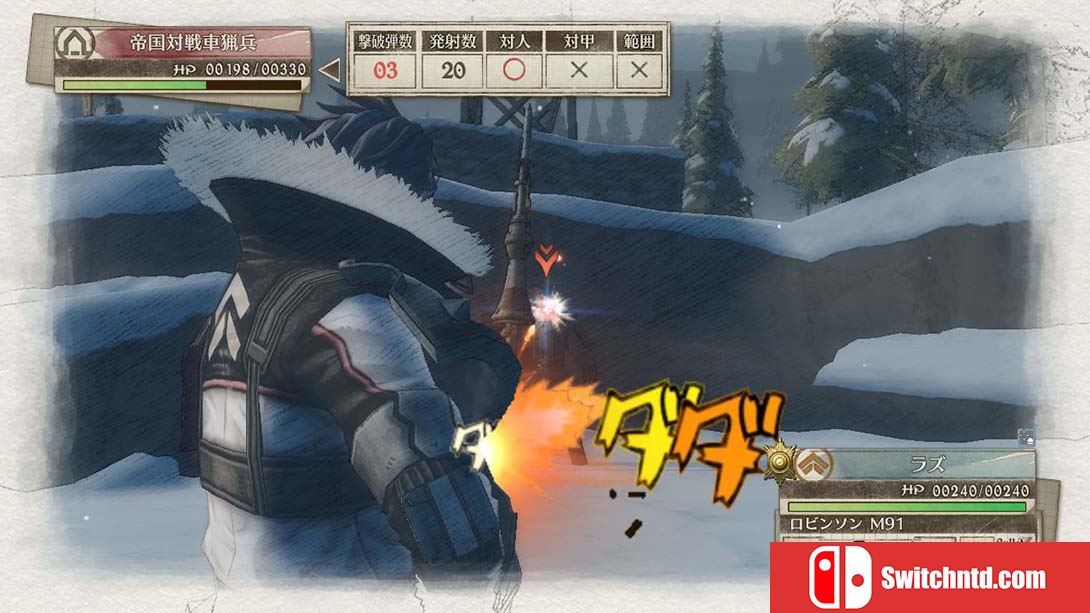 战场女武神4 Valkyria Chronicles 4 中文_4