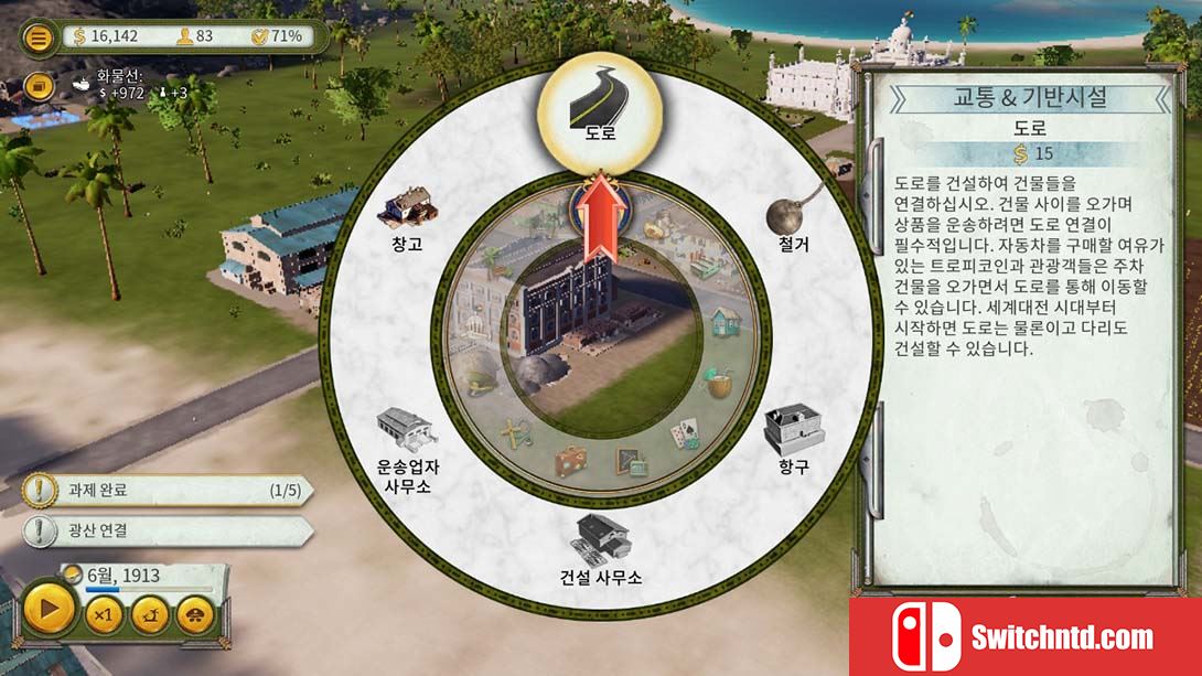 海岛大亨6 Tropico 6 中文_5