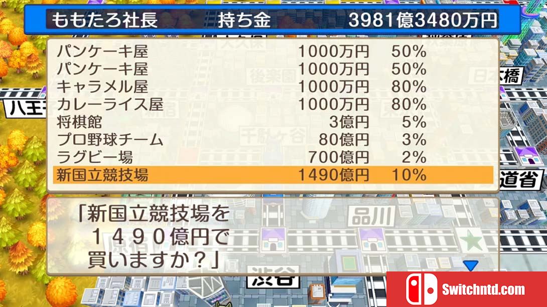 【日版】桃太郎电铁昭和平成令和定番 Momotaro Dentetsu Showa Heisei Reiwa mo 日语_4