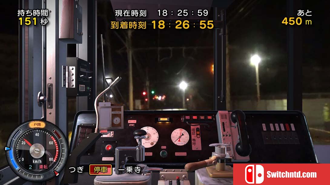 日本铁道路线：叡山电车篇 日语_6