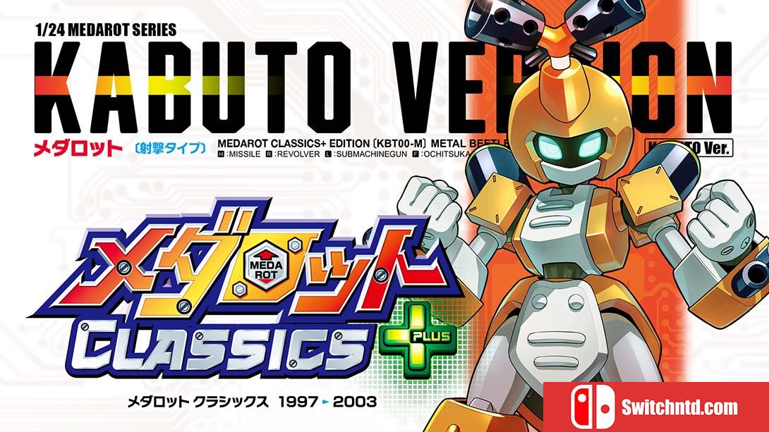 徽章战士经典合集PLUS 独角仙版 Medarot Classics Plus Kabuto Ver 日语_0