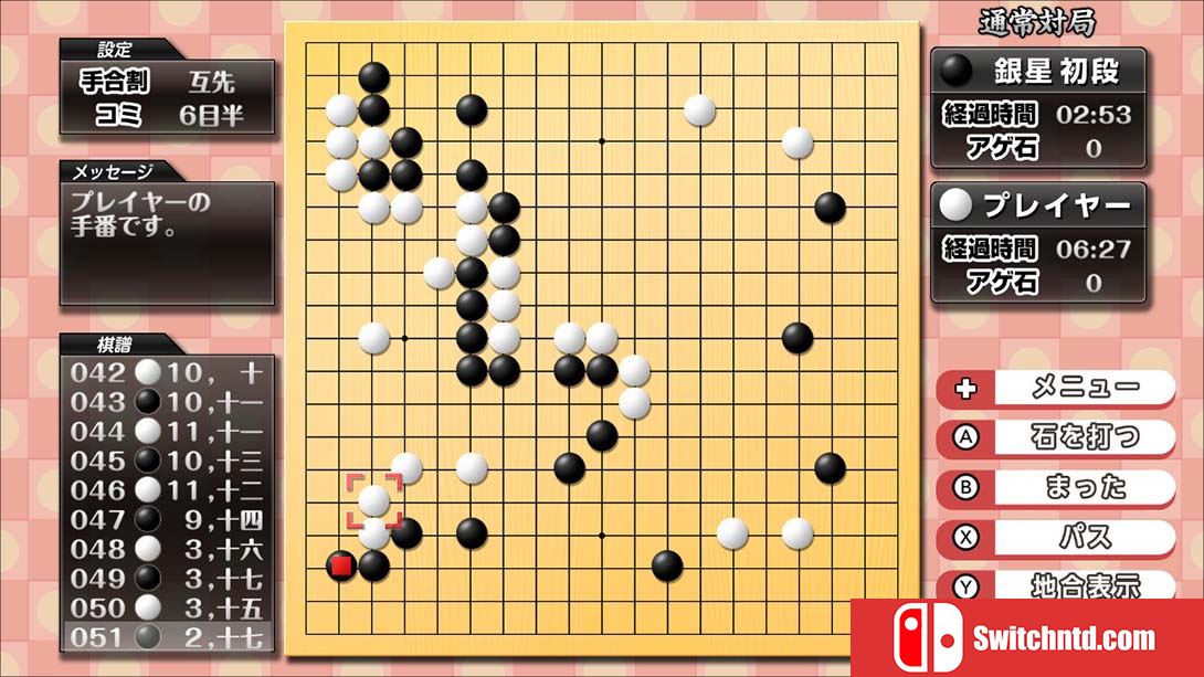 银星围棋 _4