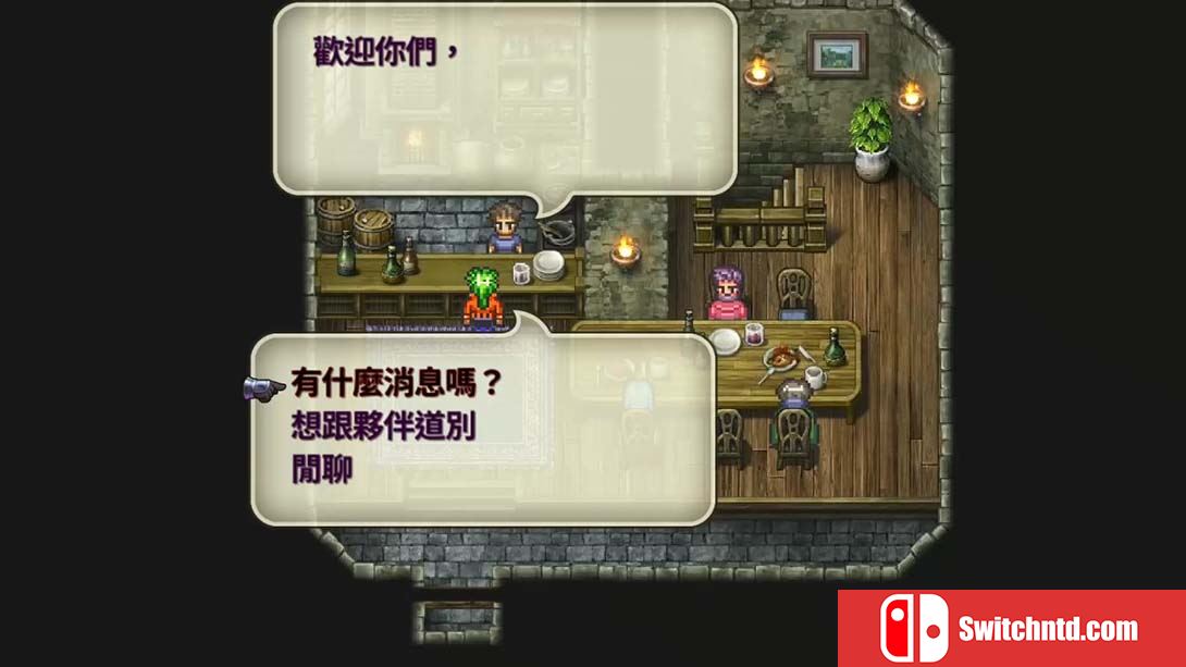 浪漫沙加3高清重制版 romancing saga 3 中文汉化_3