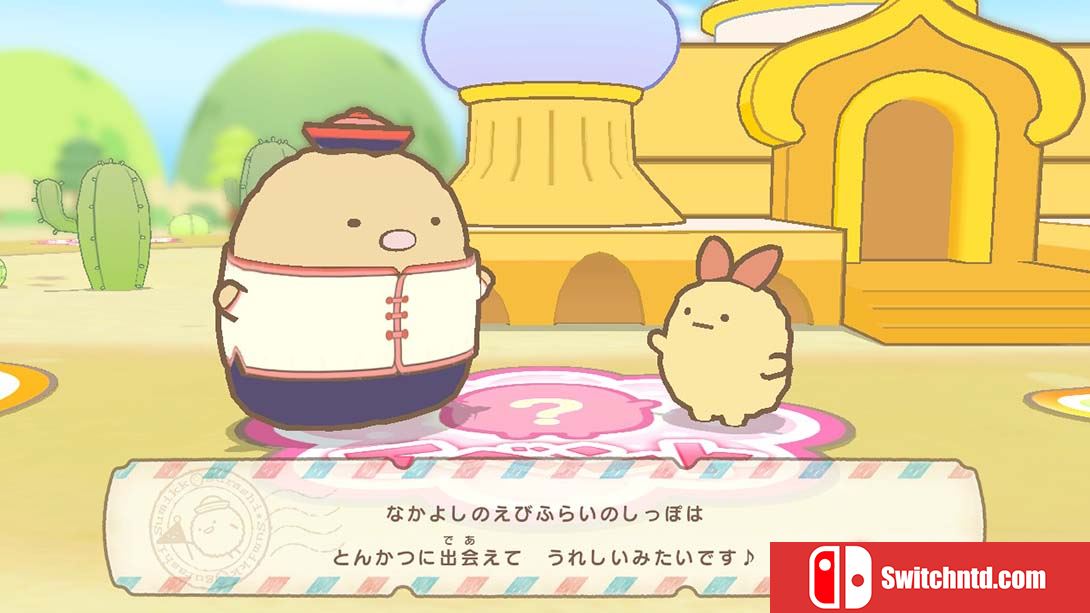 角落萌宠 在家的角落以旅行心情玩双陆 Sumikko Gurashi: Sugorok... 日语_3