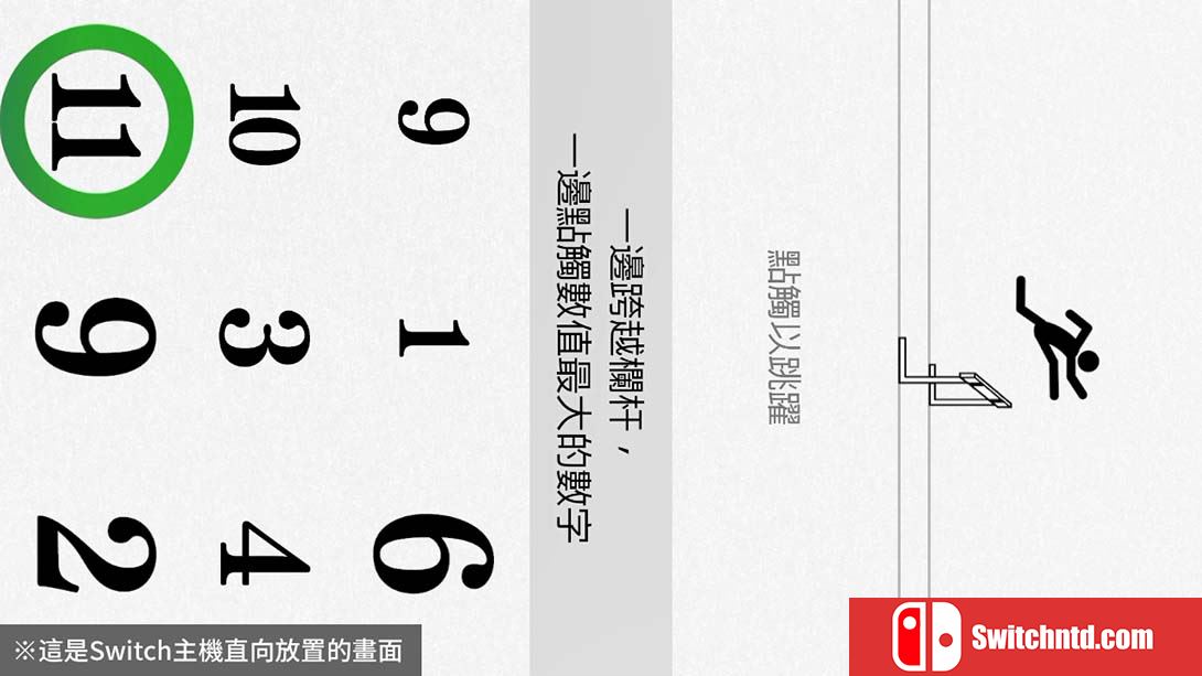 川岛博士脑锻炼（亚洲版） 中文_5