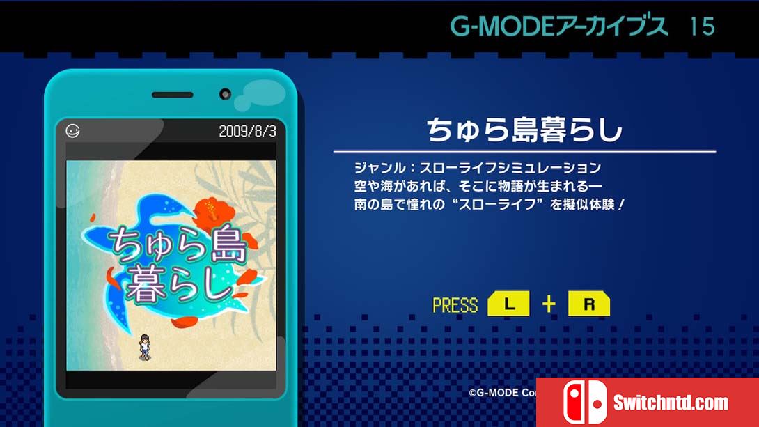 G-MODEアーカイブス15 ちゅら島暮らし 日语_1