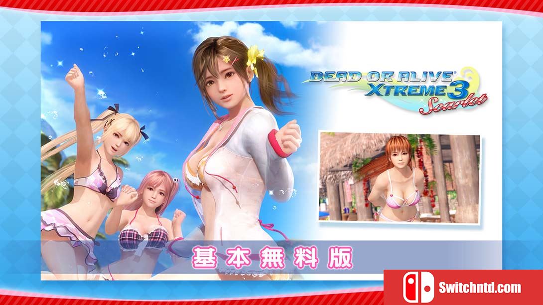 死或生沙滩排球3:绯红 Dead or Alive Xtreme 3: Scarlet 中文_0